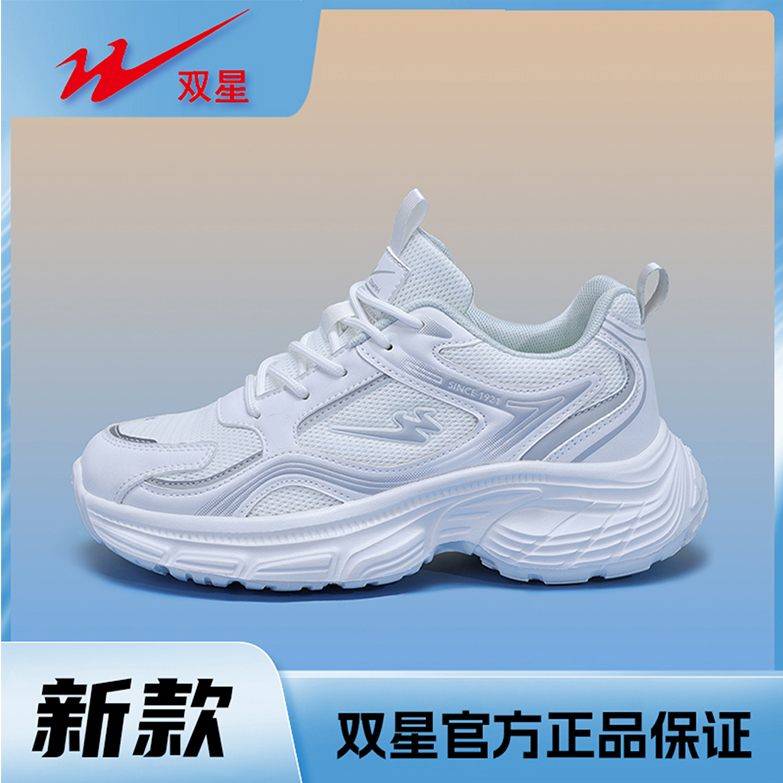 双星（秋款）舒适老爹鞋29008