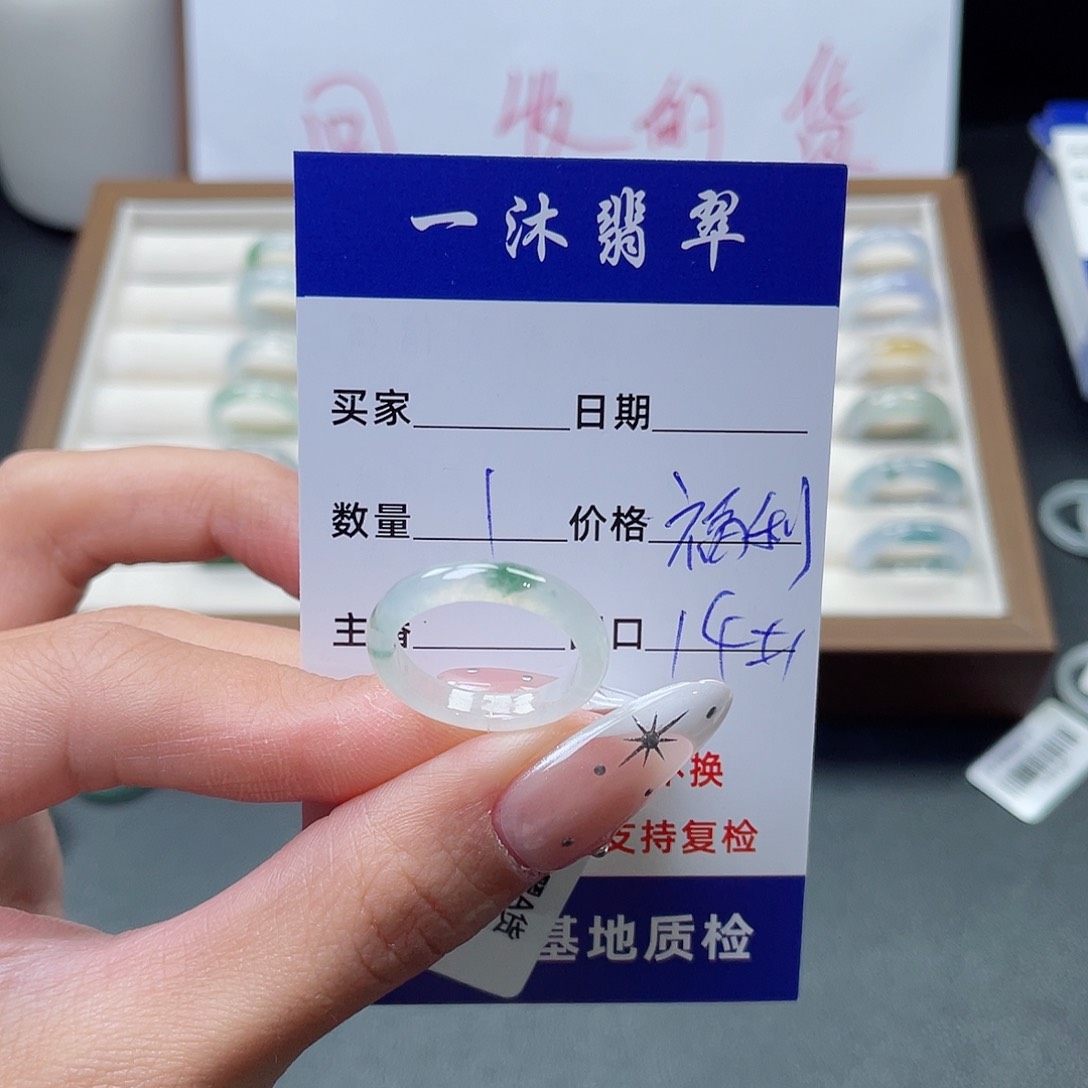 翡翠戒指未镶嵌翡翠首饰