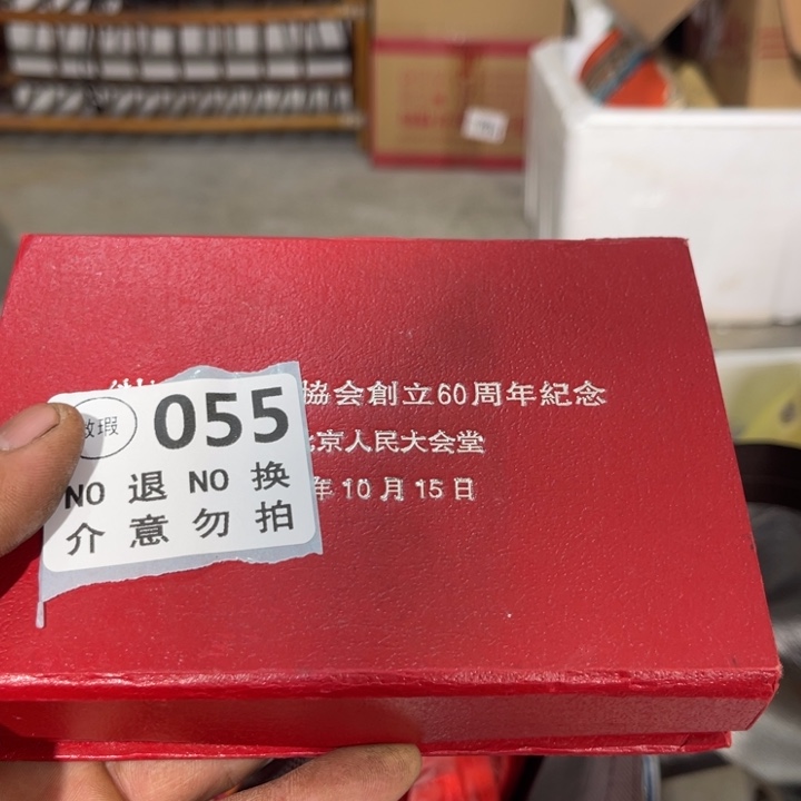 云***尚琉璃手工艺品工艺品摆件工艺品