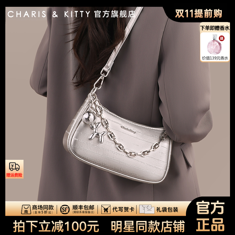 【CharisKitty官方正品】网红款包包女款2025斜跨饺子包送女友老婆