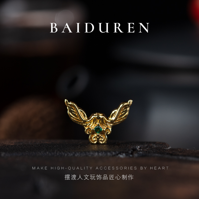 083天使之翼背云铜配饰（适配1.2-1.5双股线）