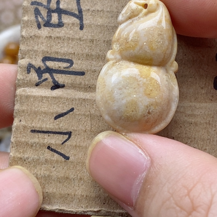 硅化珊瑚（珊瑚玉）颈饰未镶嵌下*伦