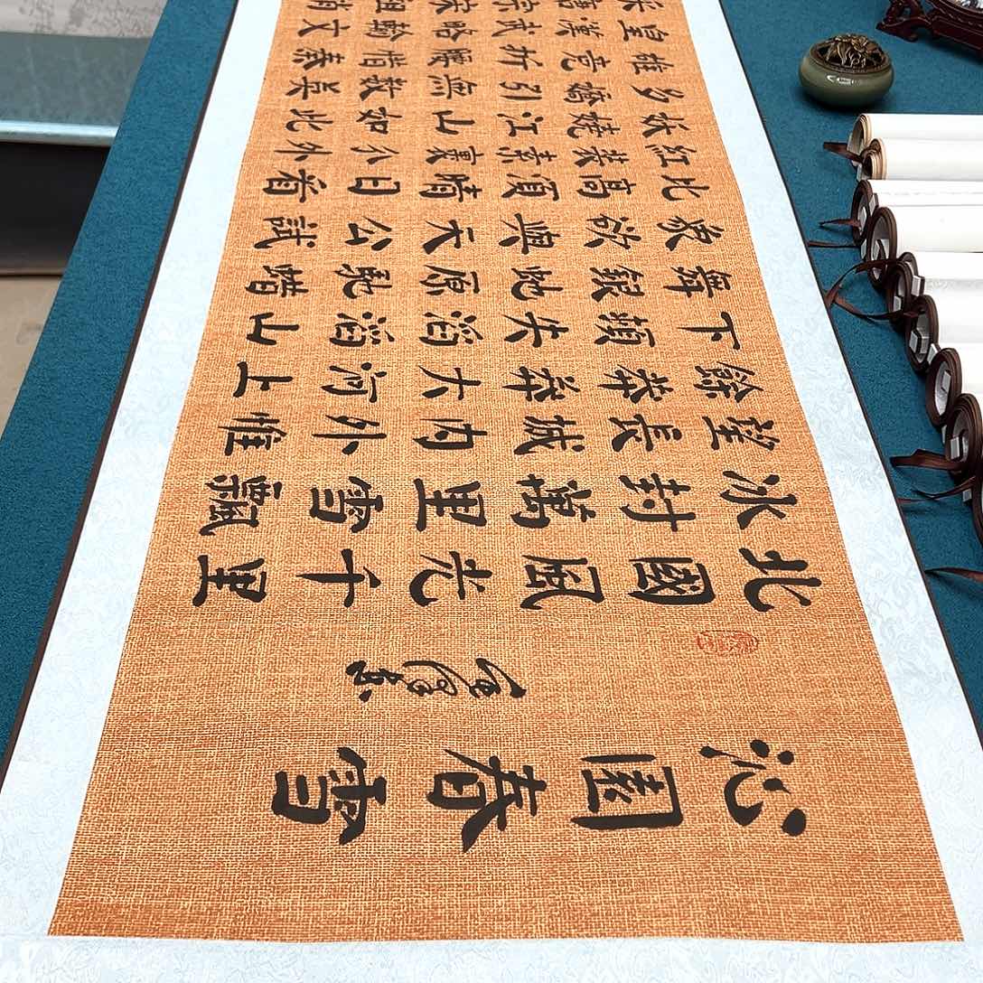 书法手工精装裱纯手写精品銘家假一赔万