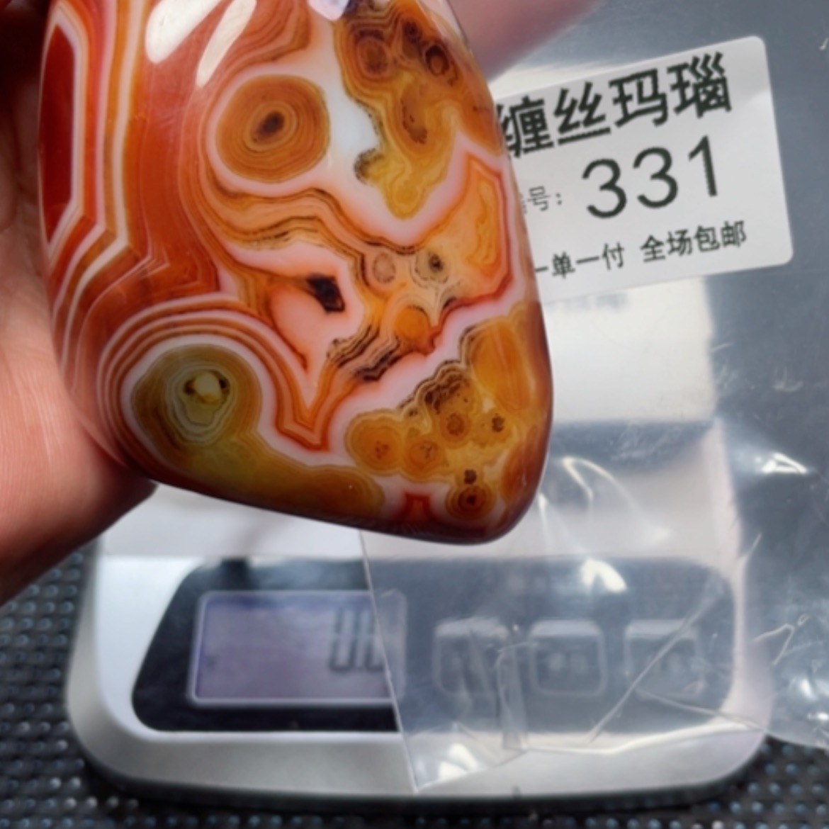 【闪购商品】玛瑙/玉髓颈饰未镶嵌