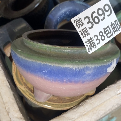 罐3699 微瑕38包邮景德镇陶瓷