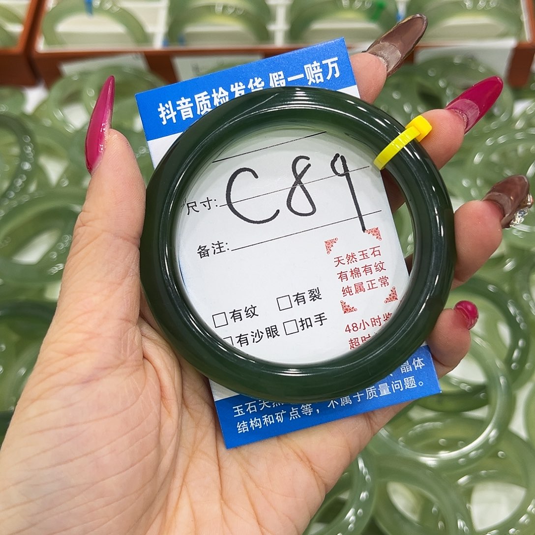 花****蛇纹石玉未镶嵌手镯