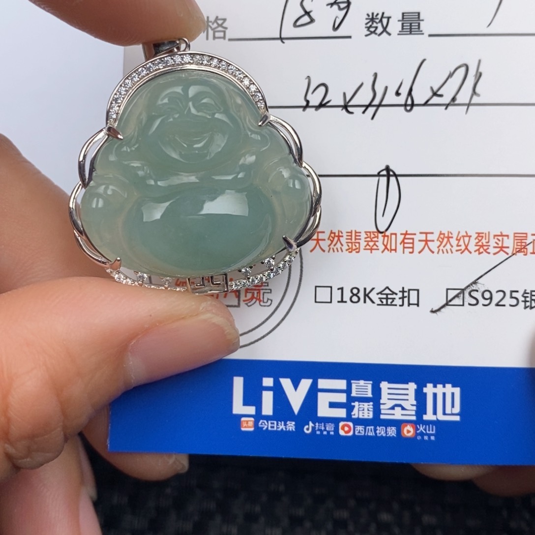翡翠颈饰银S925镶嵌吊坠