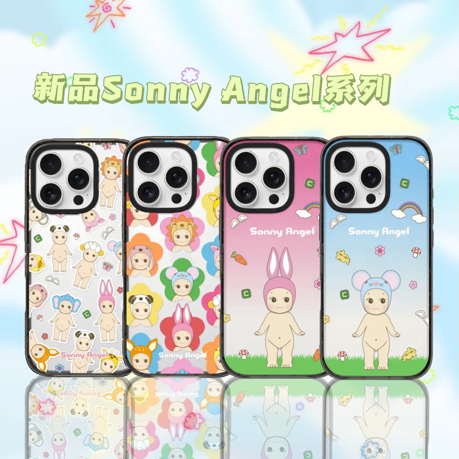 【Sonny Angel系列】适用于苹果亚克力黑边手机壳iPhone13 15 16