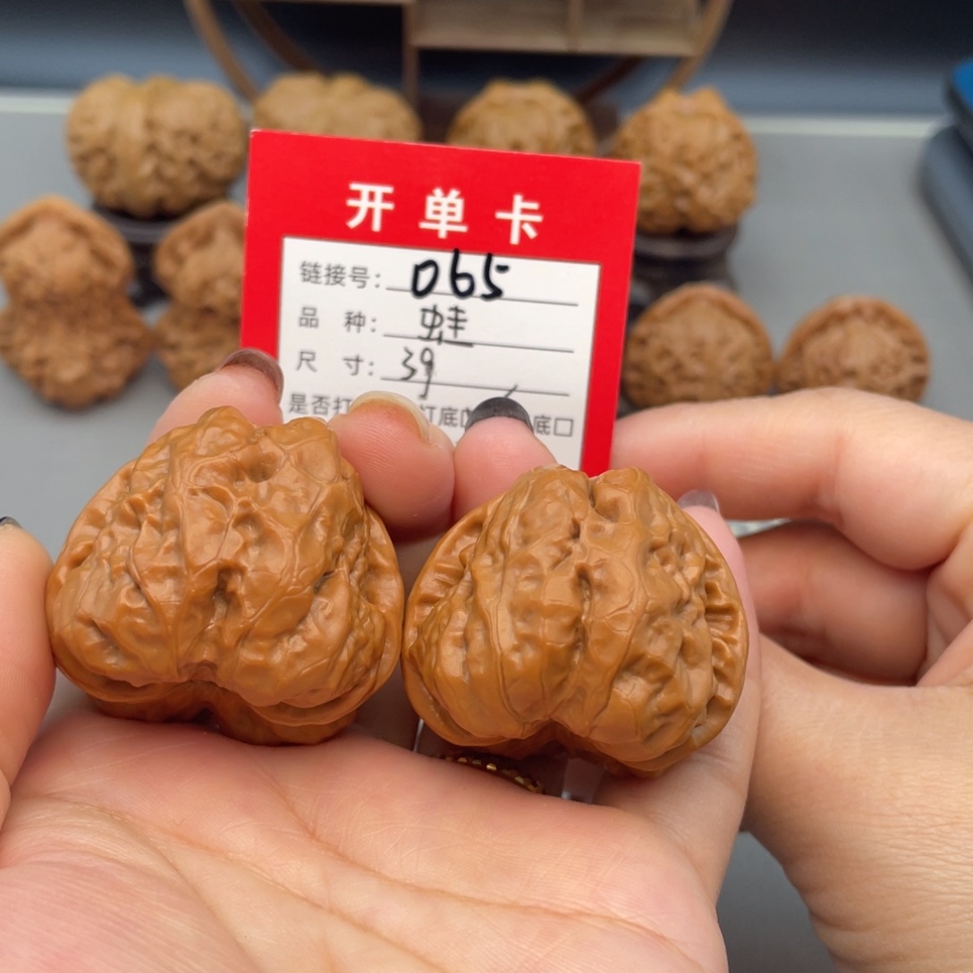 文玩核桃把件文玩核桃