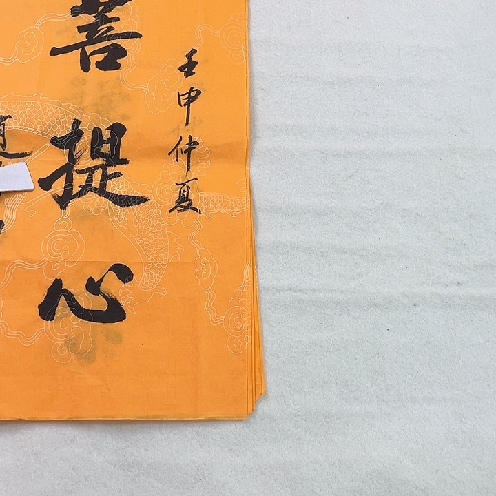 平****夫快来看看你喜欢的作品