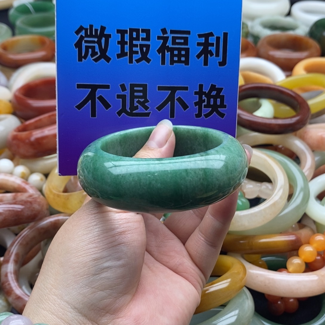 石英质玉未镶嵌手镯