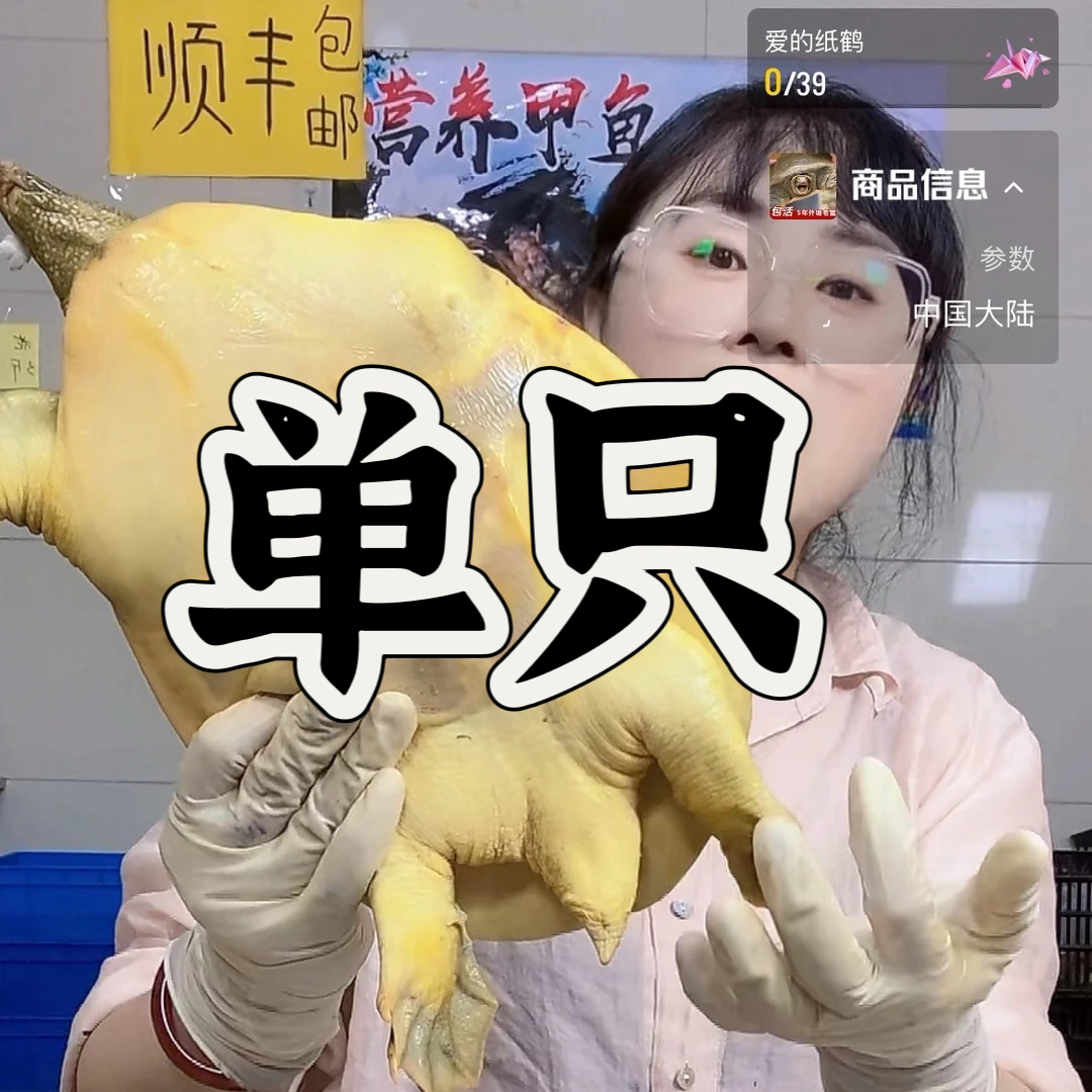 【顺丰】生态甲鱼外塘公甲鱼鲜活食用中华鳖生态放养老甲鱼公甲鱼