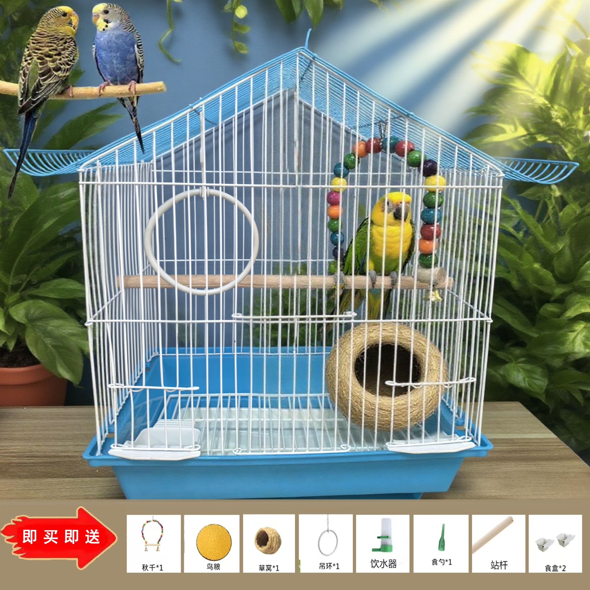 鹦鹉专用别墅鸟笼全套大礼包厂家直发【加粗加厚】