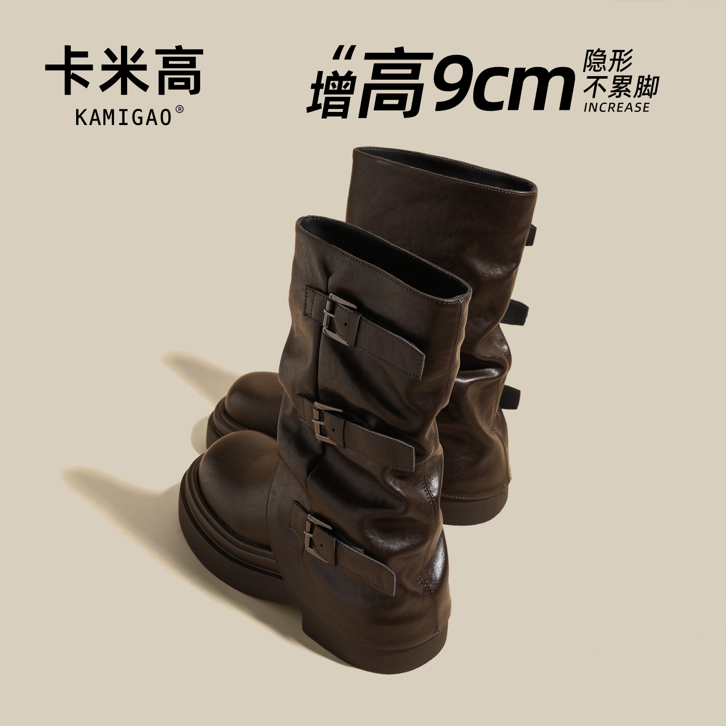 9CM内增高骑士靴2025新款秋季厚底显脚小百搭中短筒靴KM-X206-3