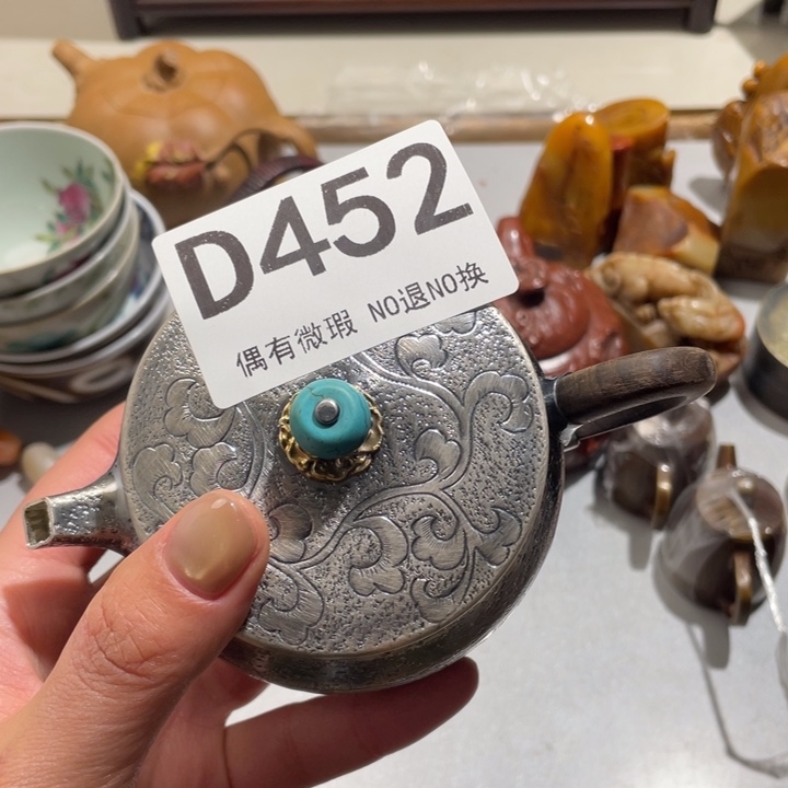 小***器陶0000000000编号452