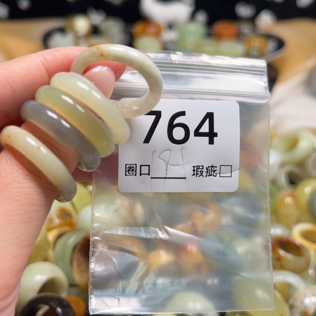 见***心蛇纹石玉未镶嵌戒指