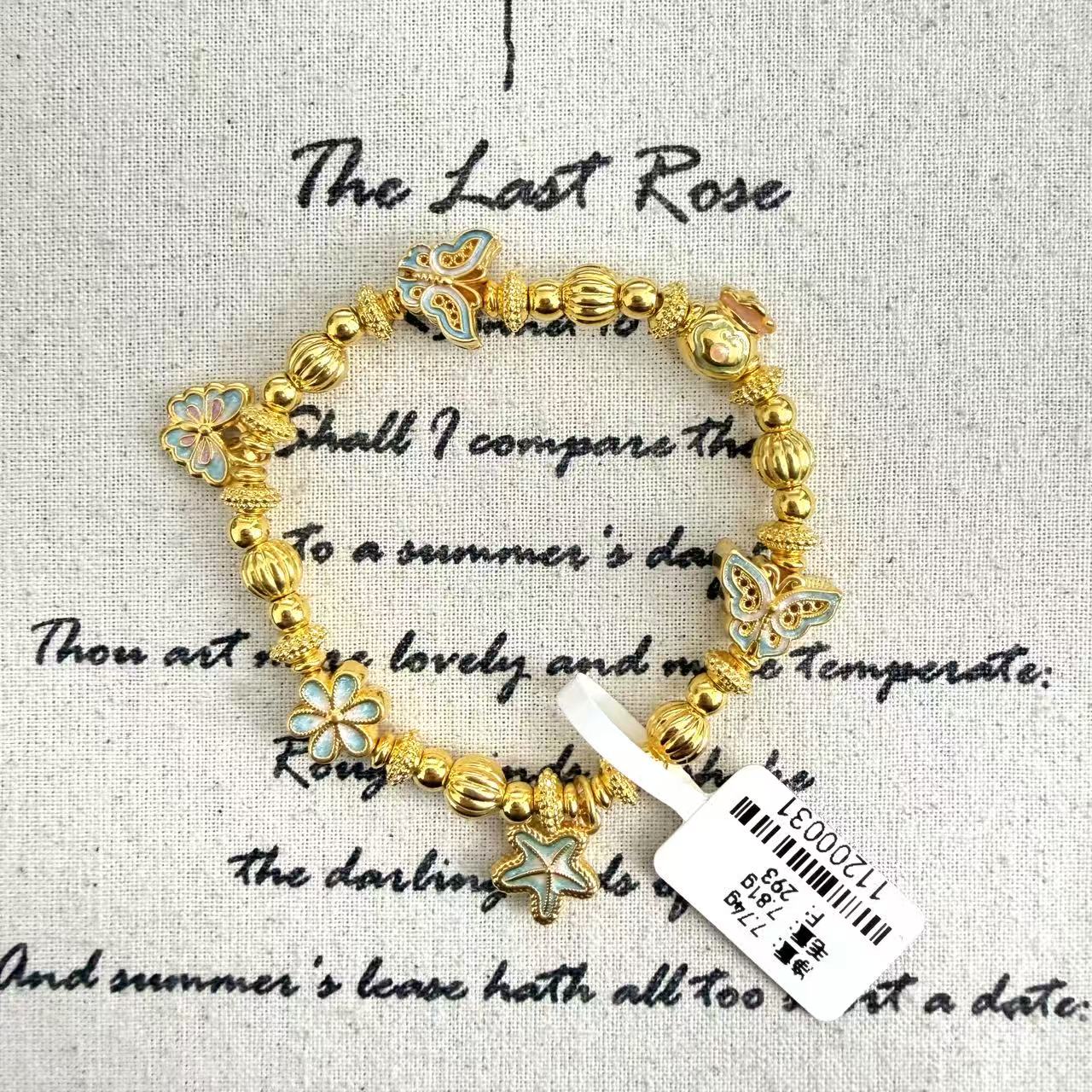 足金999珐琅彩小蝴蝶海星手串 11200031