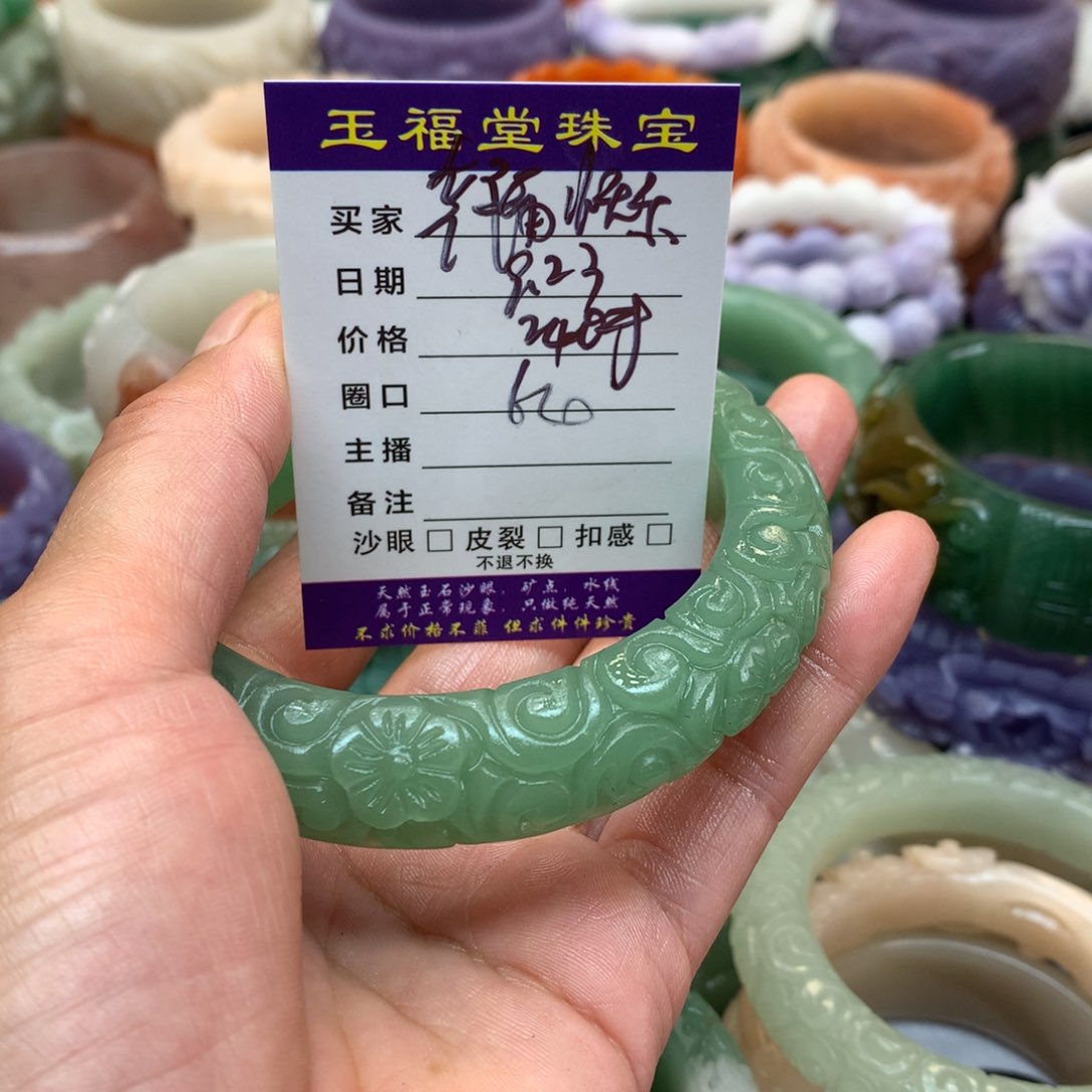未镶嵌手镯石英质玉幸**乐