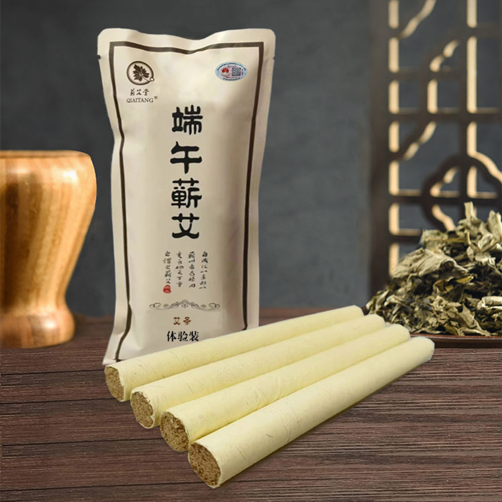 蕲春蕲艾艾草三年陈家用端午艾条艾灸神器全身灸温灸器熏蒸器具