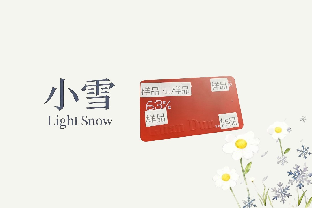 胶红色铁盒收纳盒/听直播介绍/ejng