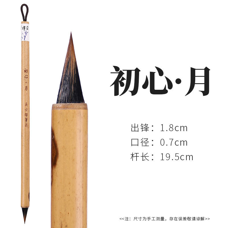 【初心·月】行舟文房 微瑕疵清仓防漏福利款