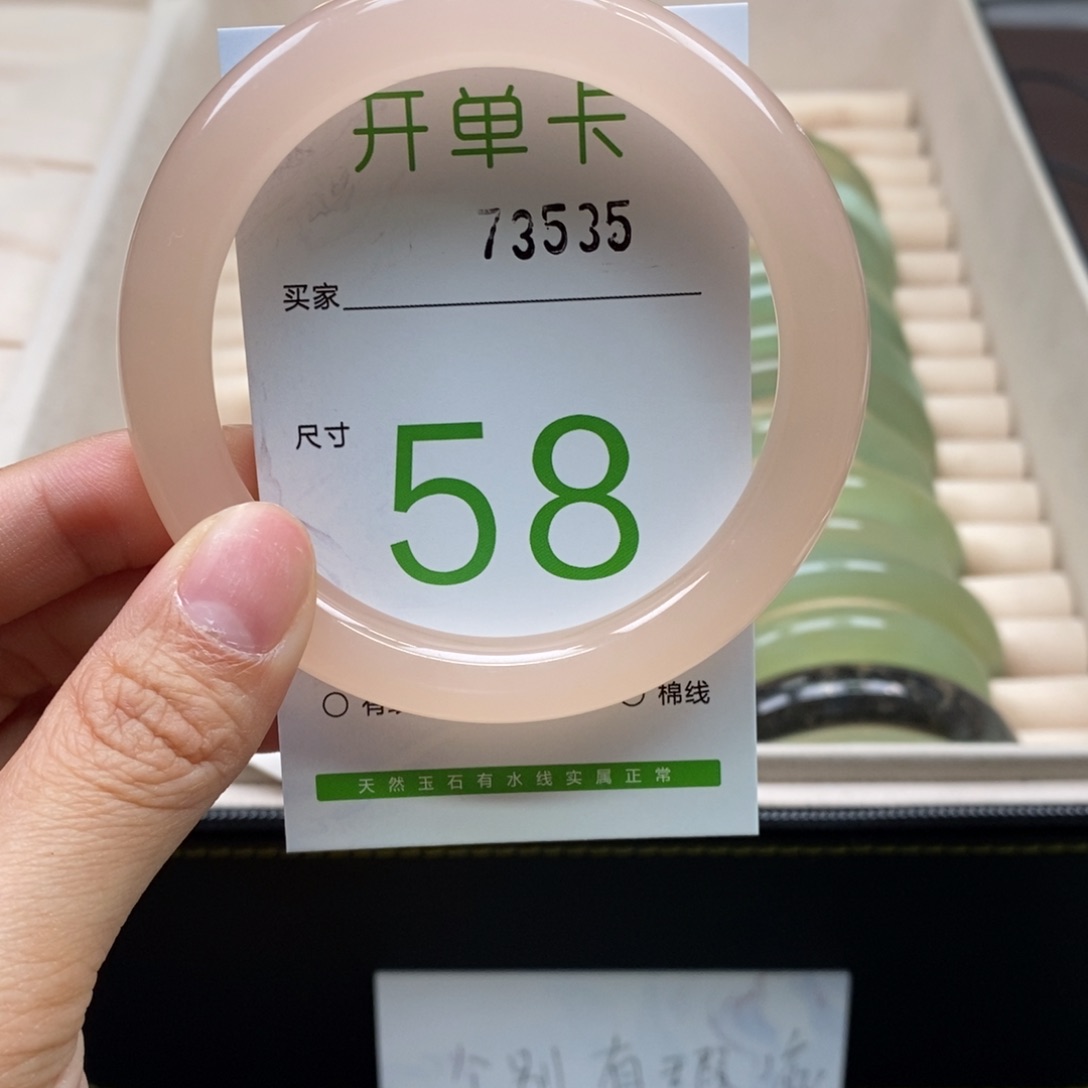 石英质玉手镯合金