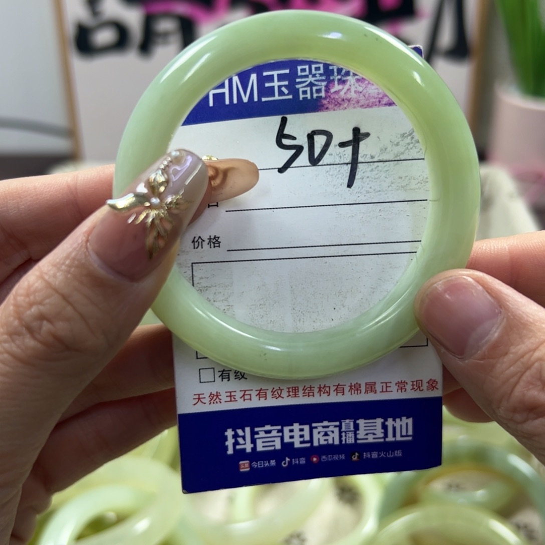 蛇纹石玉手镯未镶嵌711