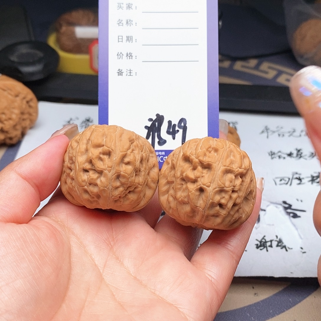 【闪购商品】文玩核桃吊坠圆****?文玩核桃把件49