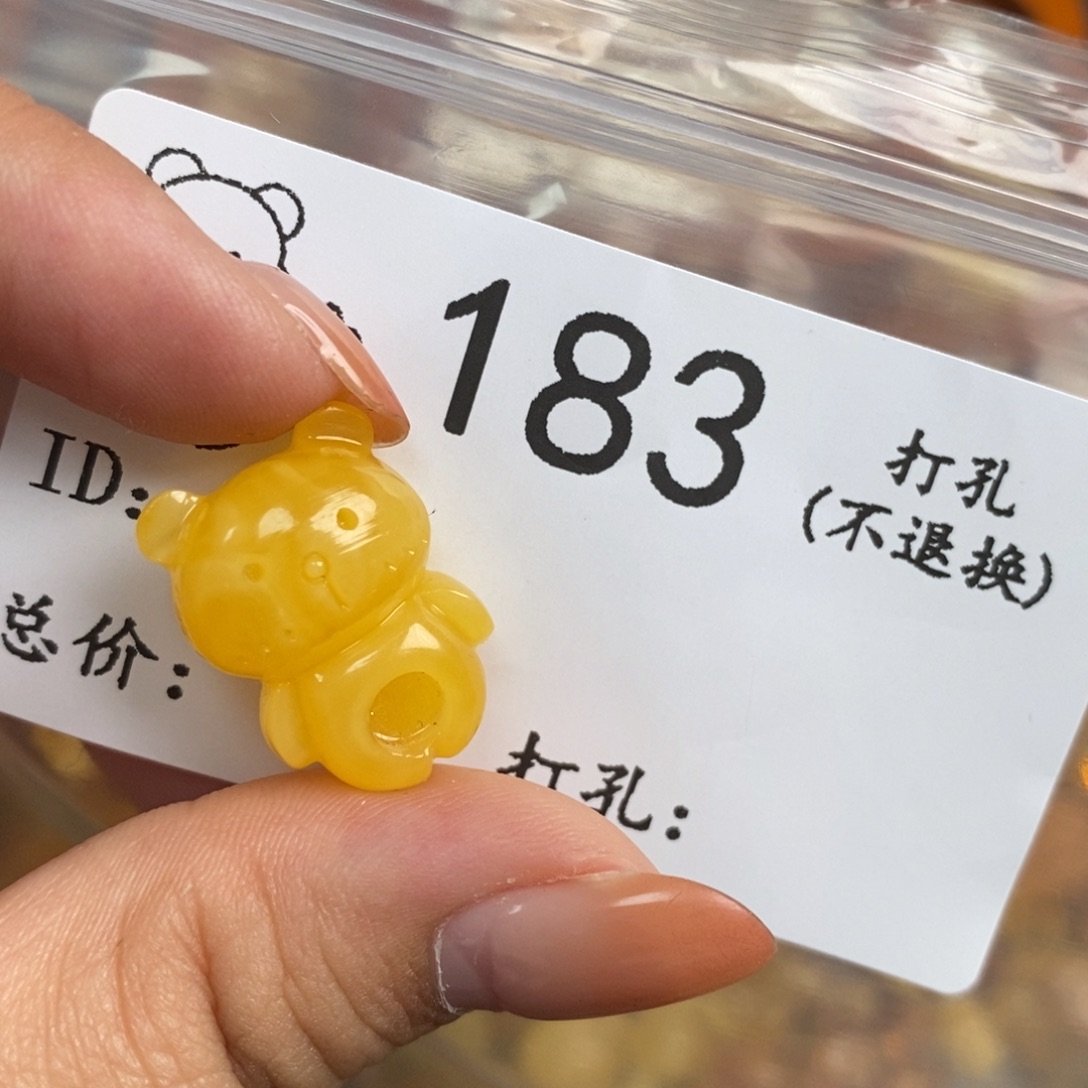 o***é琥珀未镶嵌珠宝奇石