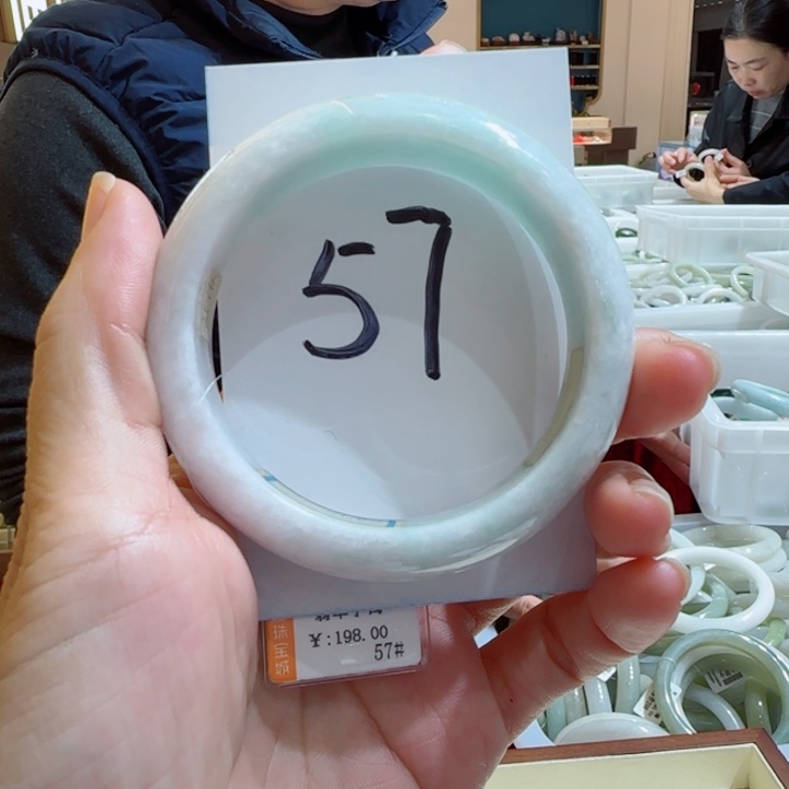 翡翠未镶嵌手镯788