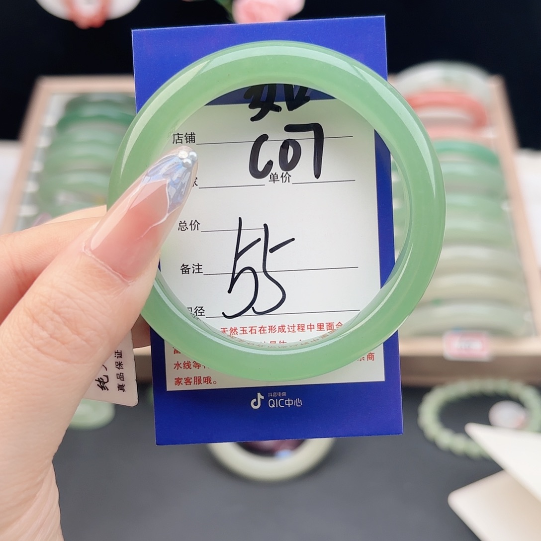 石英质玉未镶嵌手镯