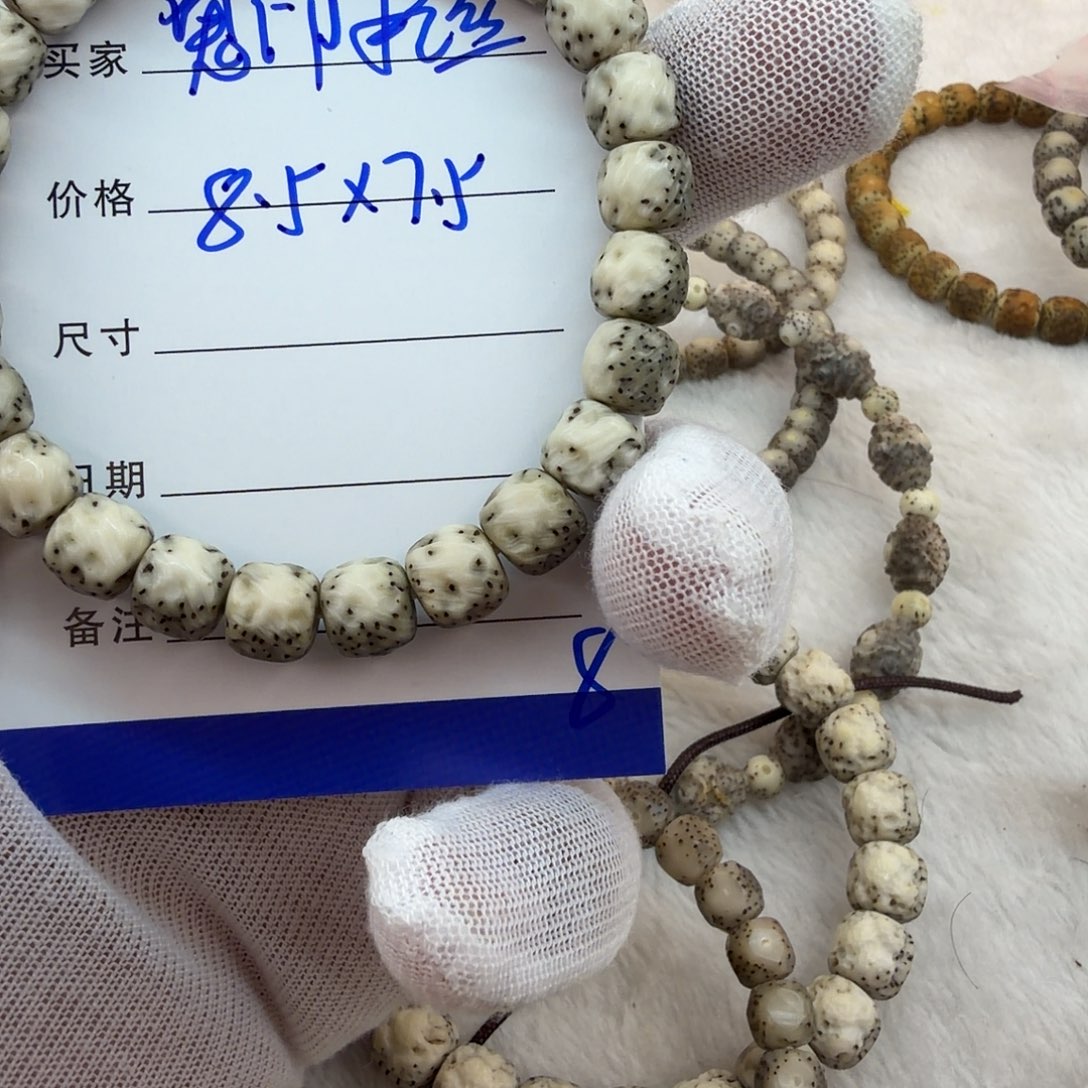 星月菩提吊坠鬼印拉丝8