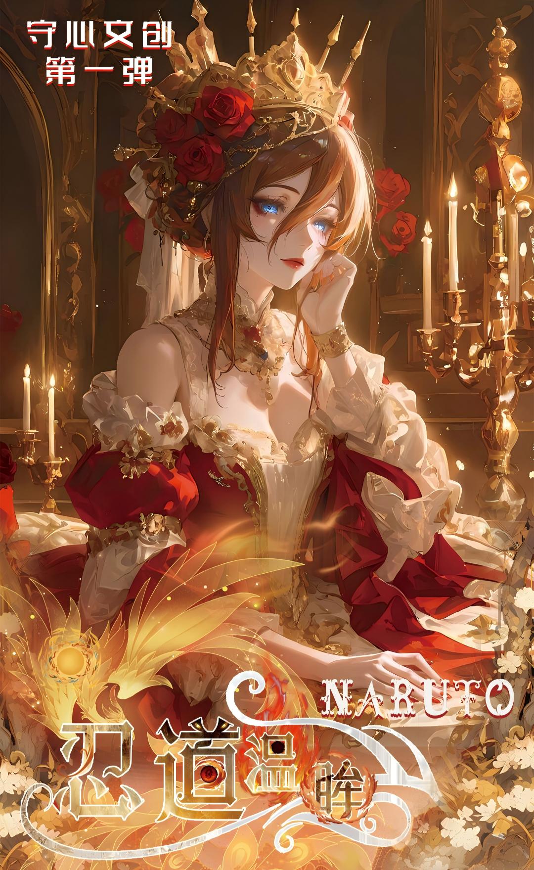 【转盘/平拆】守心文创火影忍者收藏集换式色纸  默认代拆 阿飞