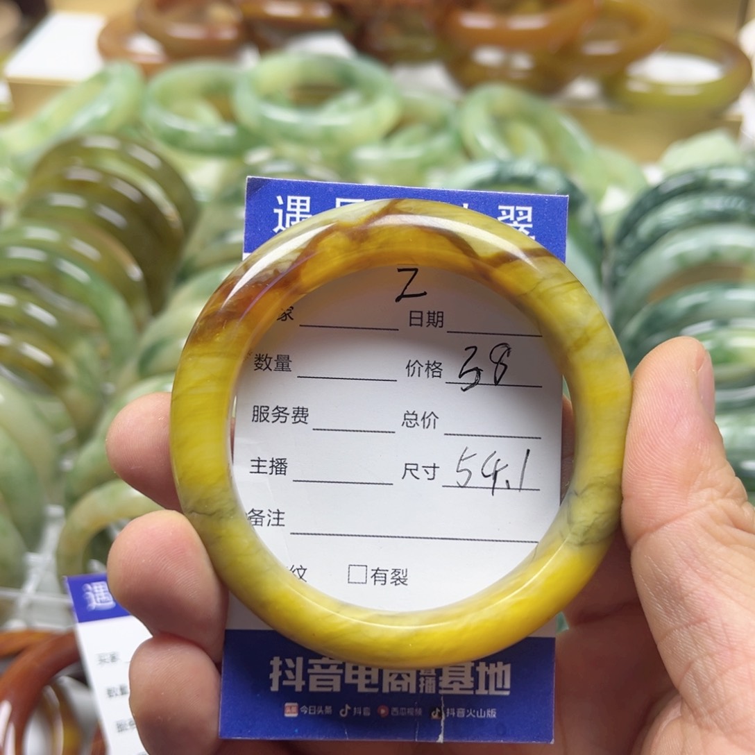 透闪石-蛇纹石玉手镯未镶嵌