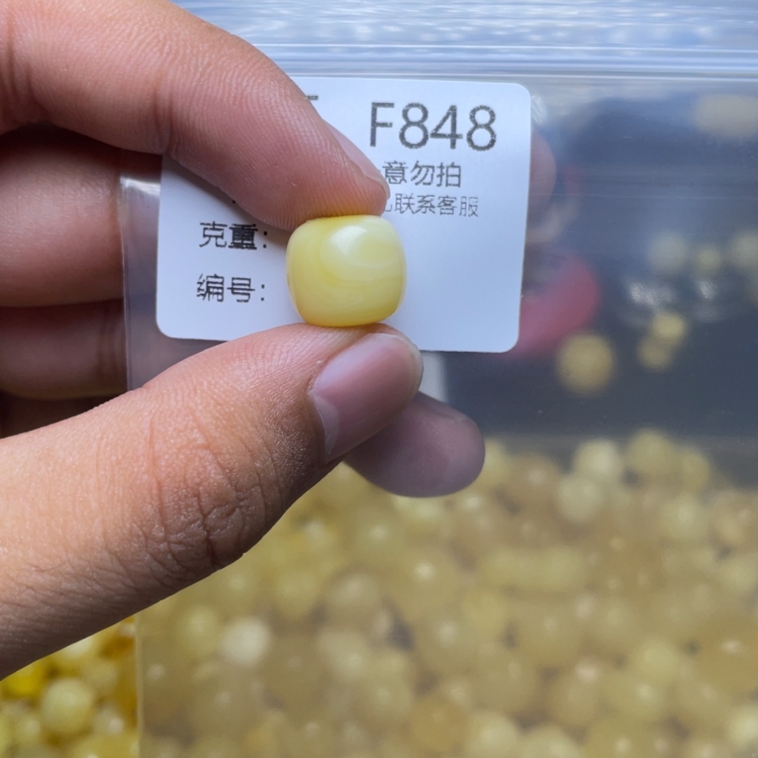 未镶嵌琥珀珠宝奇石刀*俞