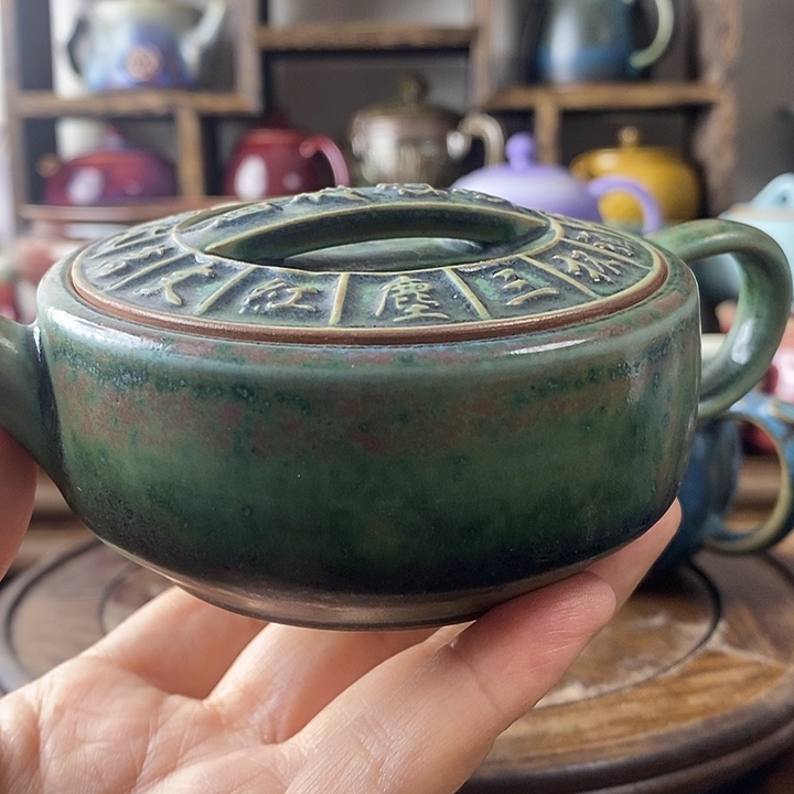 笑***✨中国神后钧瓷茶具