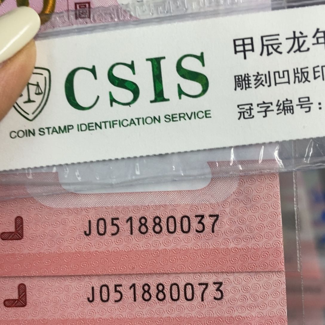 塑料0037+0073。。。。。。。