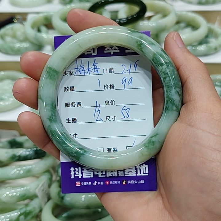 透闪石-蛇纹石玉手镯未镶嵌梅*梅