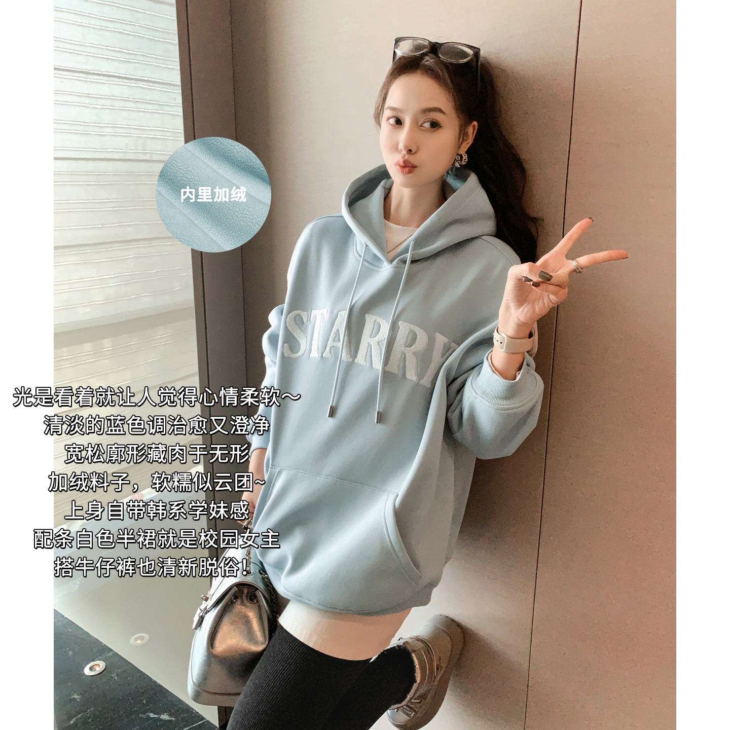 A美洋MEIYANG 海盐椰椰卫衣【商场同款】 加绒保暖连帽字母绣【宽】