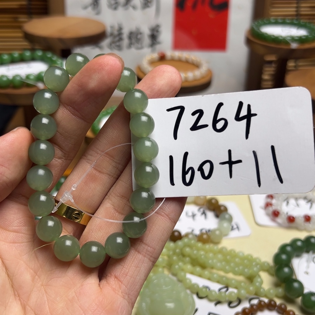 和田玉未镶嵌手串7264