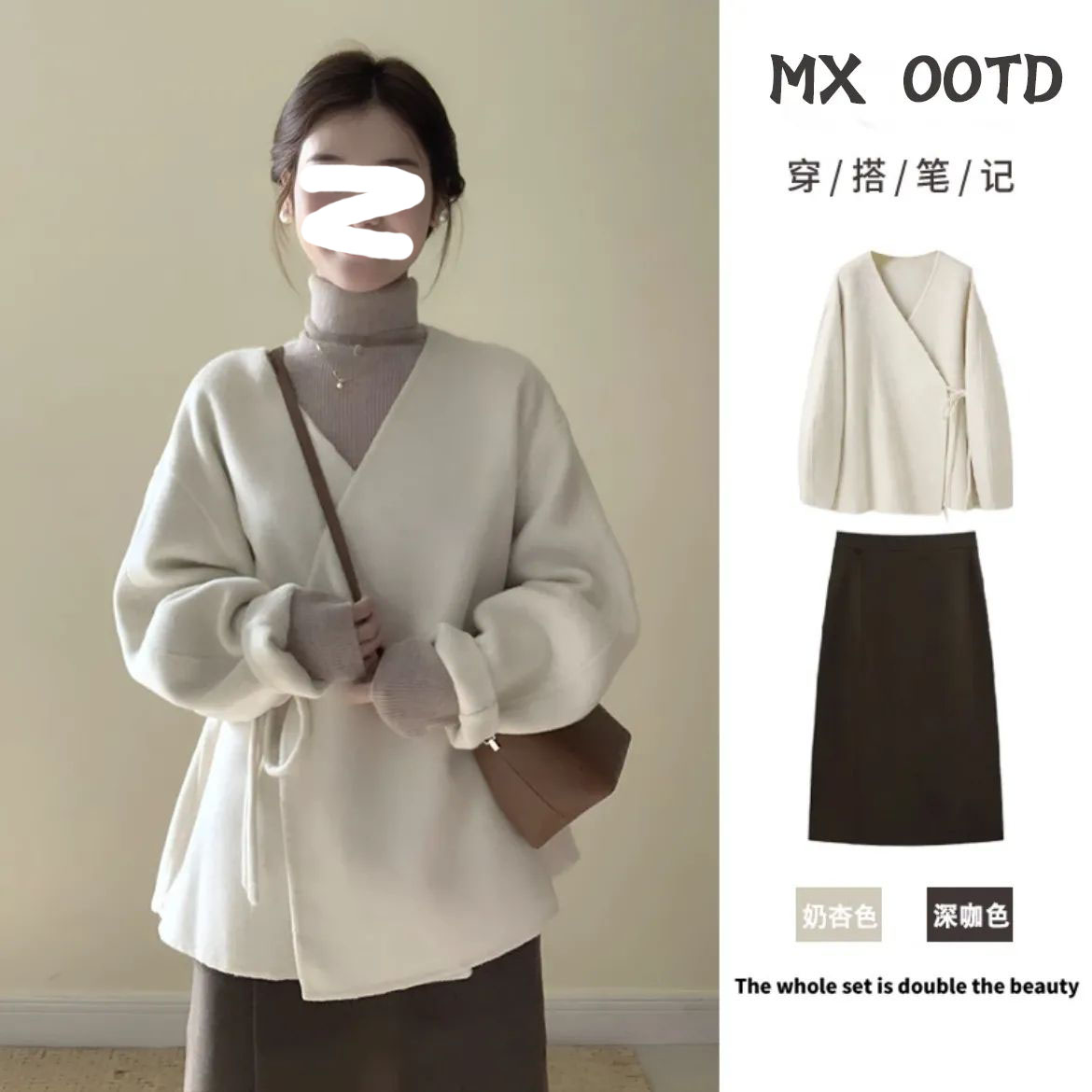 秋季温柔系穿搭女2025新款韩版高领吊带毛衣宽松外套半身裙三件套