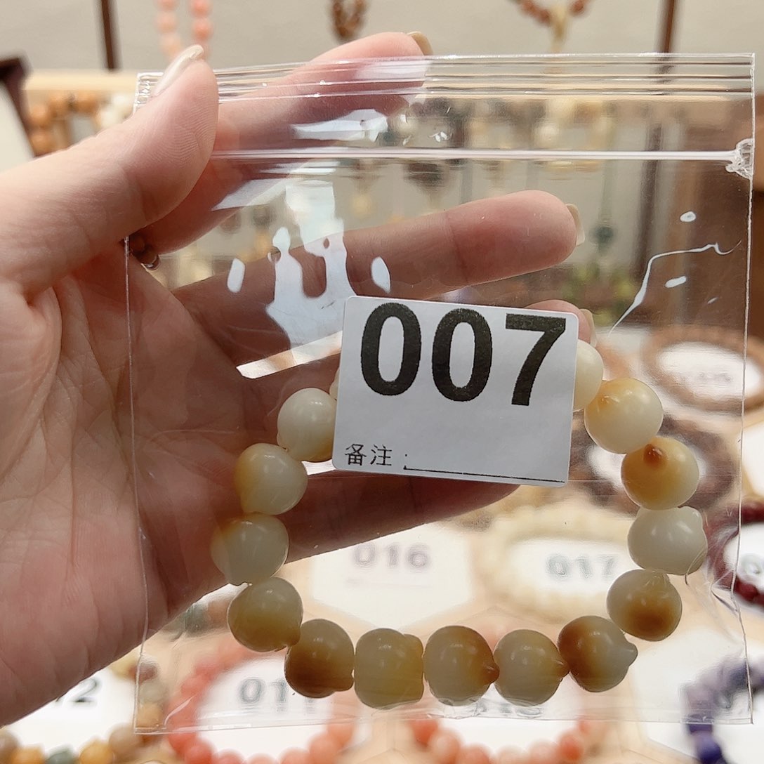 菩提根/象牙果吊坠泡***泡