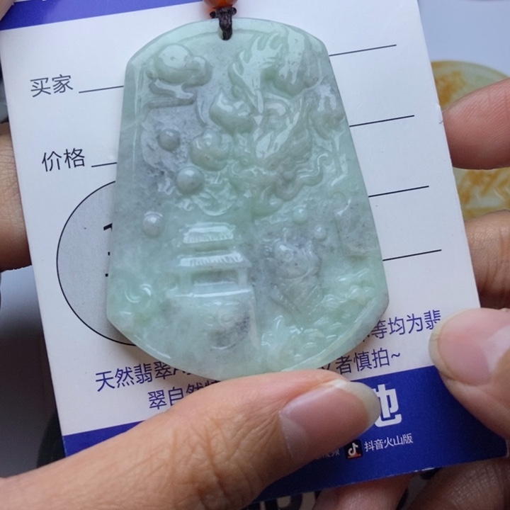 翡翠颈饰未镶嵌翡翠