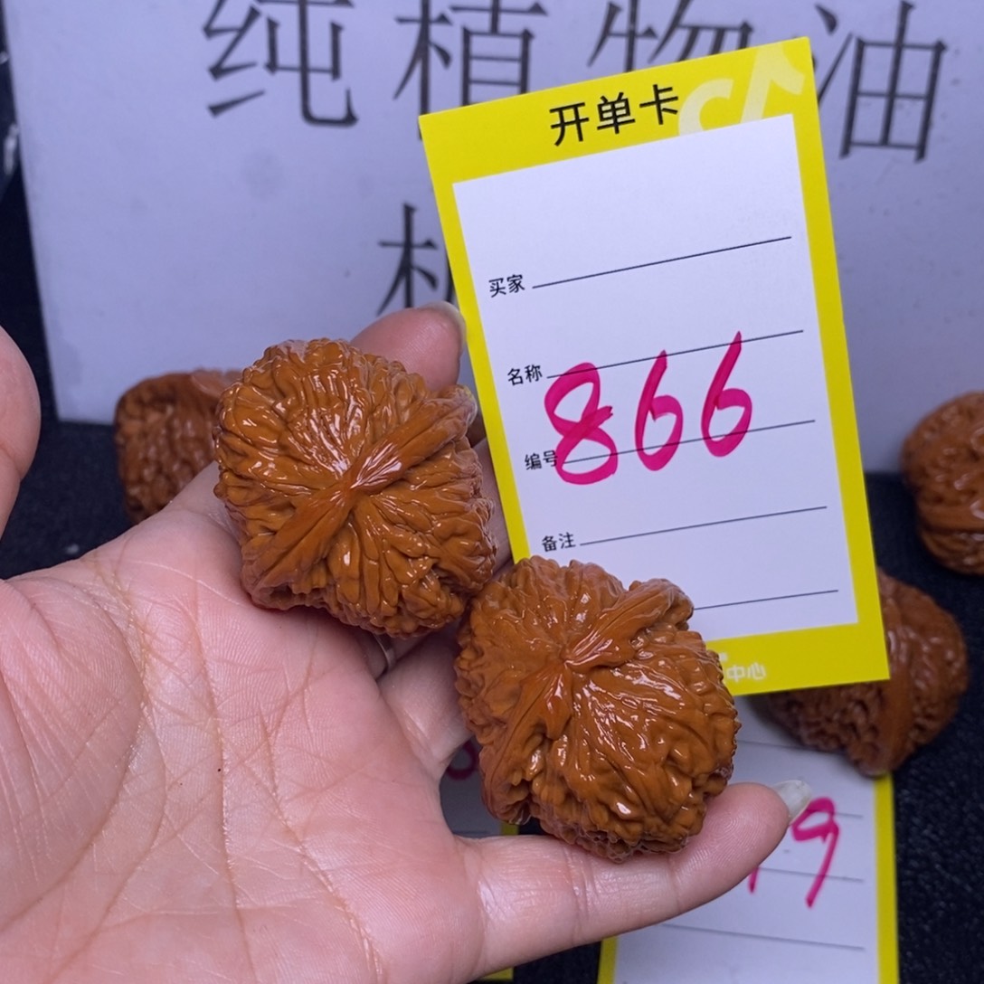 文玩核桃把件866/39白狮子