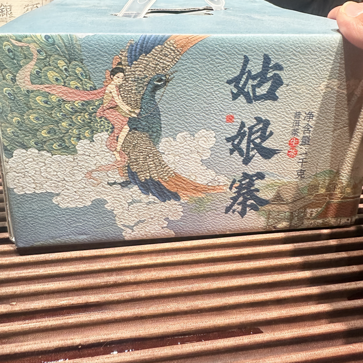 南糯山姑娘寨古树龙珠
