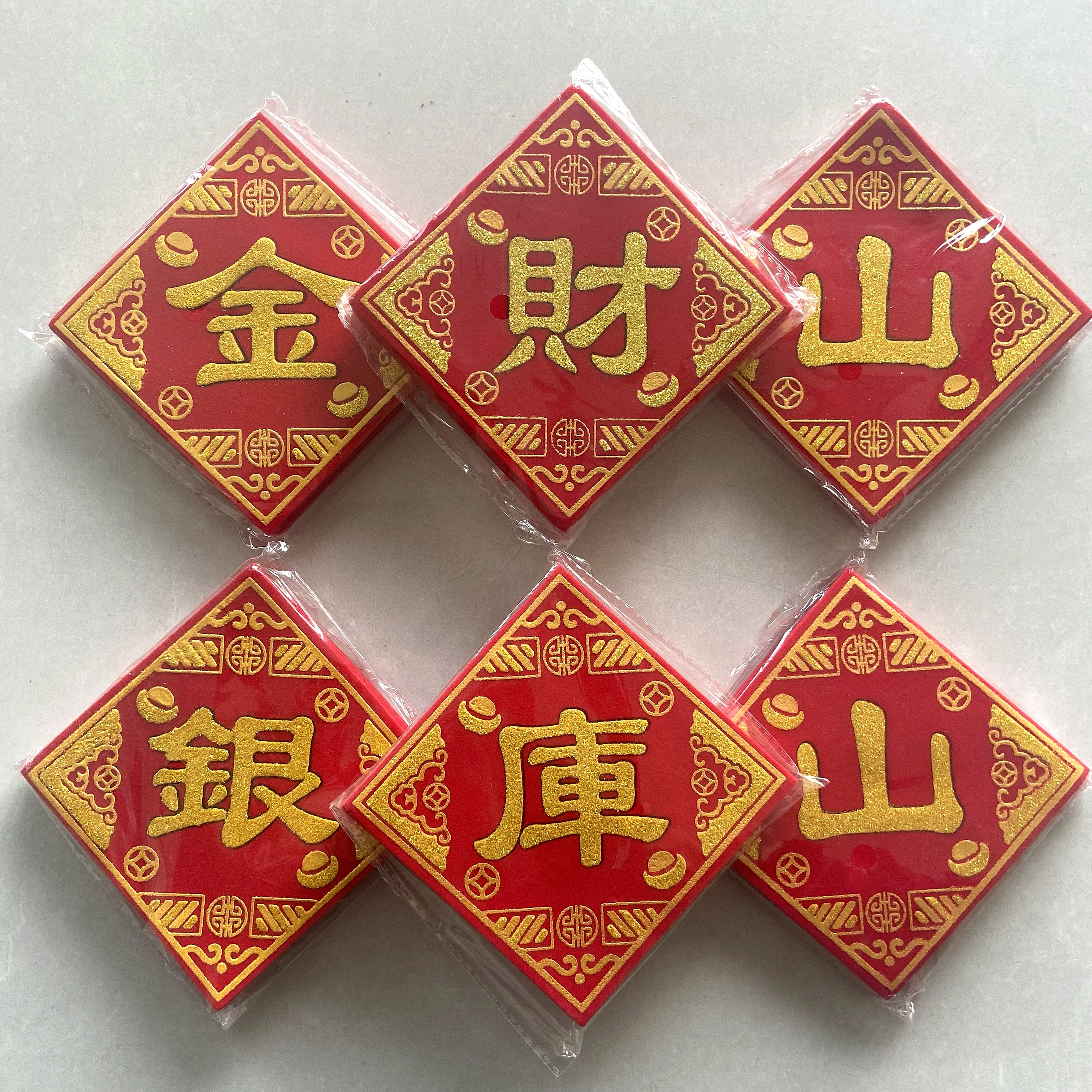 新款植绒金山银山混搭一桶金库粮钱满仓字帖10厘米手工材料有背胶