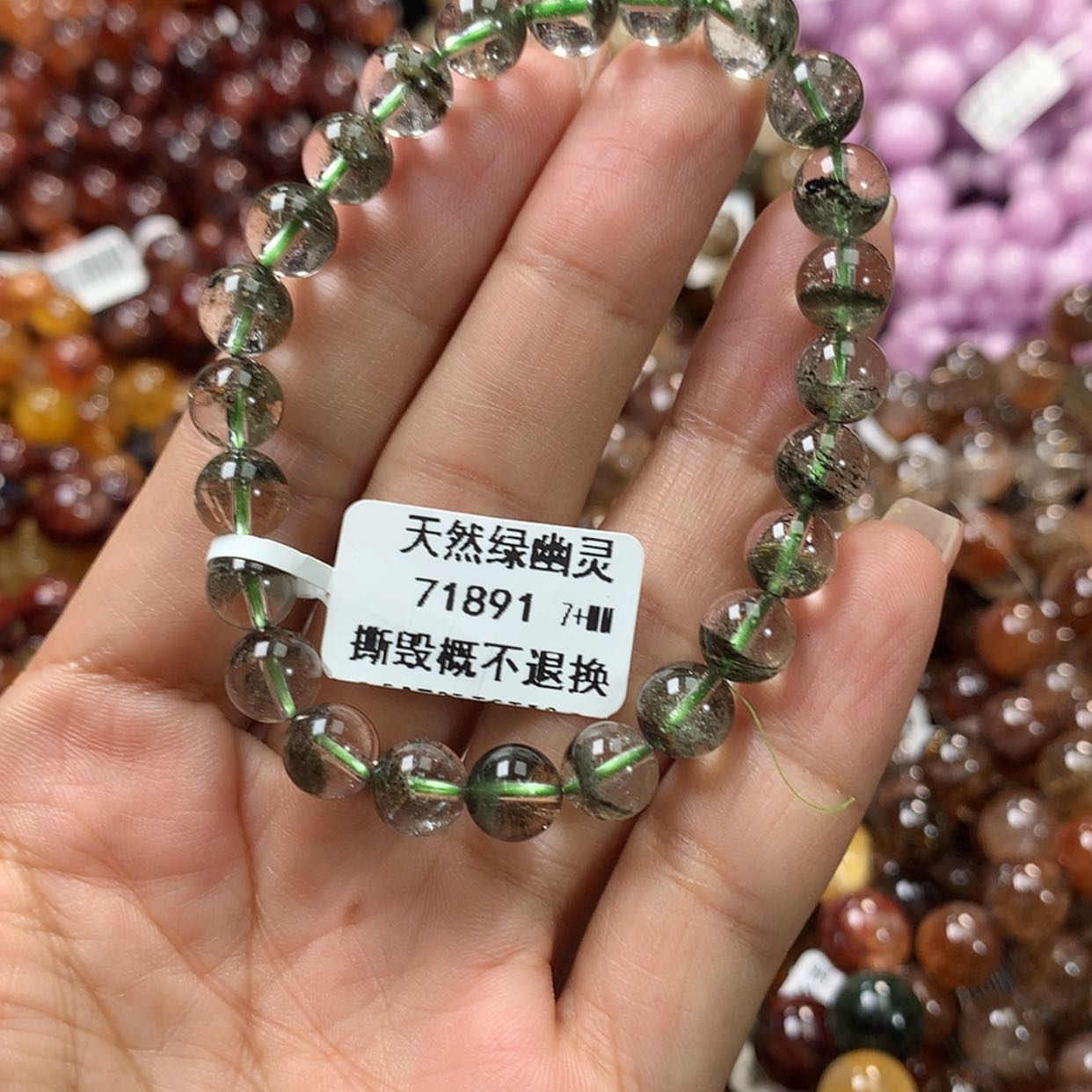 【闪购商品】水晶手链未镶嵌，