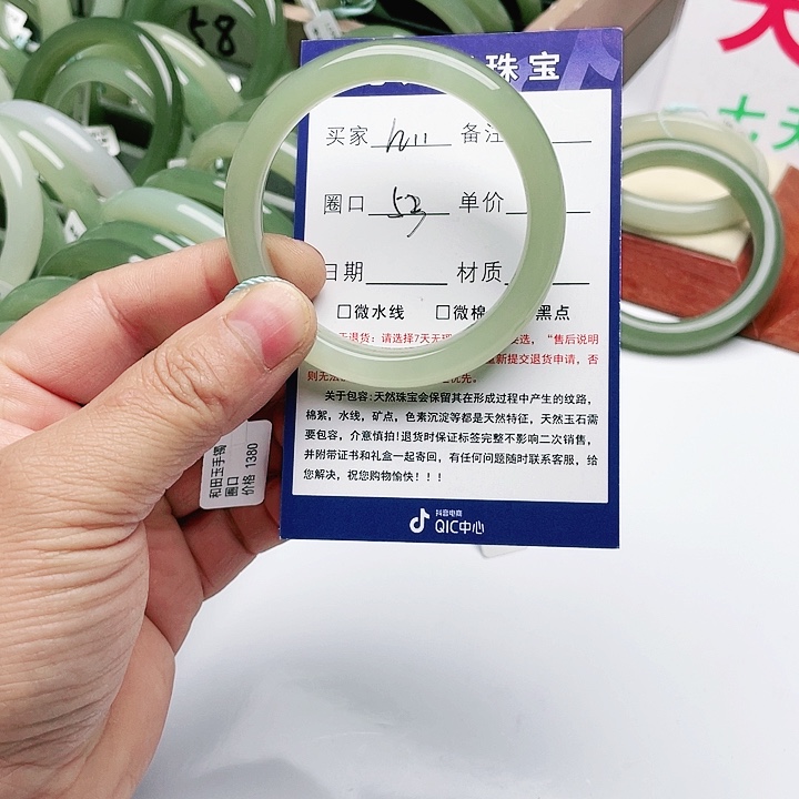 和田玉手镯未镶嵌小****～