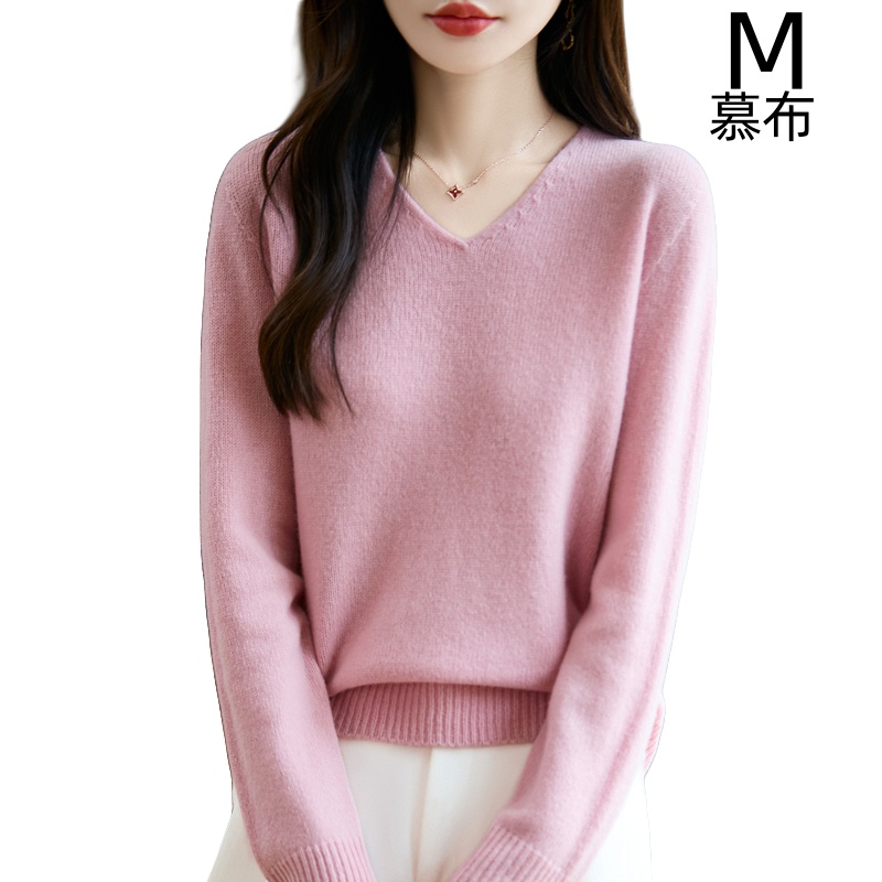 MUBU/慕布慕布秋冬新款针织羊毛衫女士V领时尚百搭长袖纯色打底衫