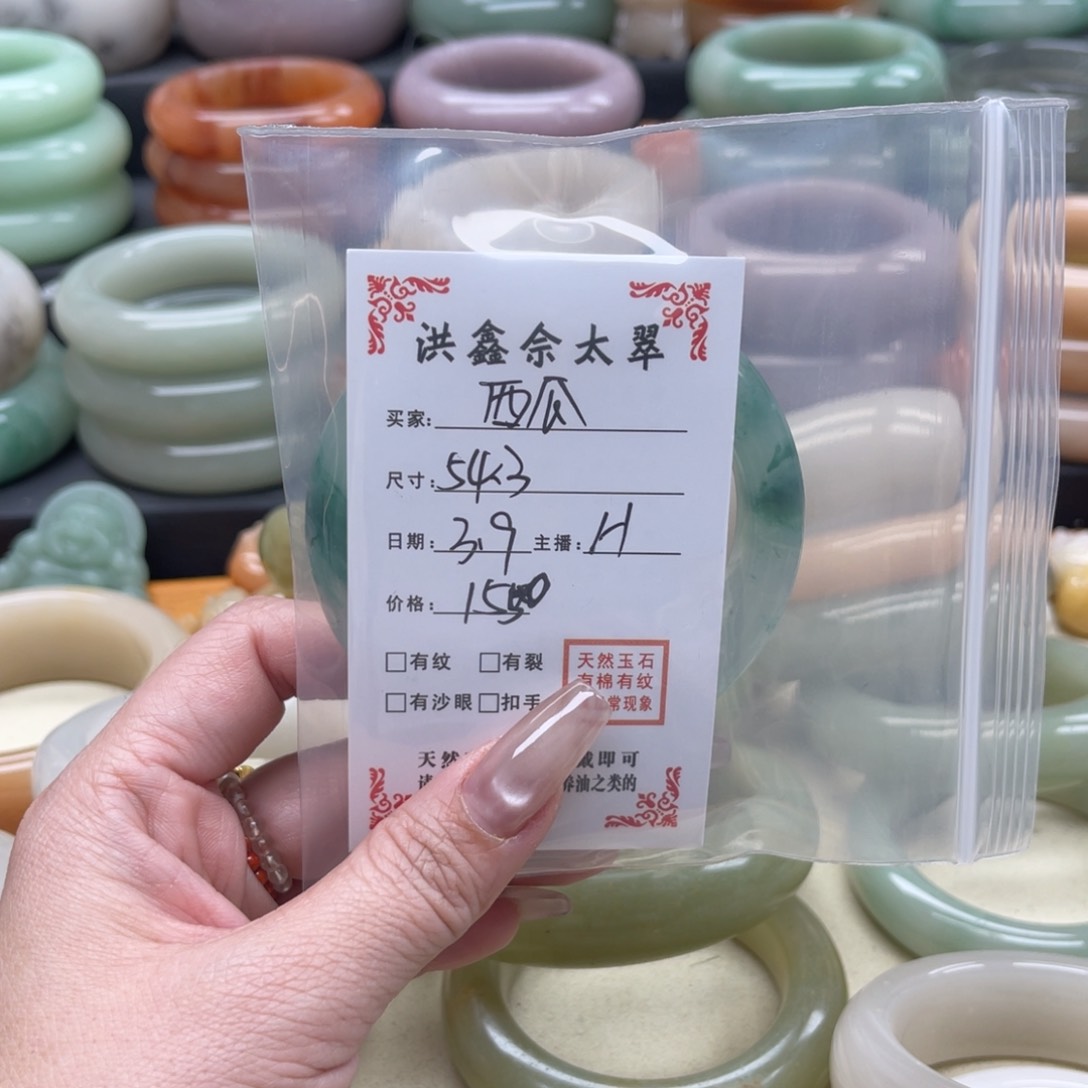 石英质玉你的爱情未镶嵌西*